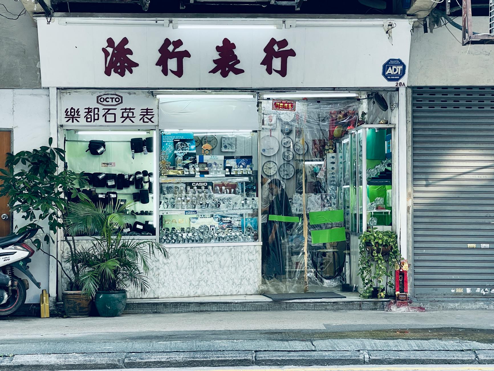 香港最平買 iPhone 2026：官網 vs 百老匯 vs 豐澤 vs 二手市場完全比較